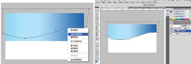 網(wǎng)頁Banner背景設(shè)計方法圖三